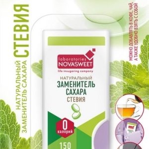 Подсластитель Новасвит со стевией 150 табл
