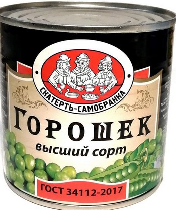 Горошек Скатерть-Самобранка зеленый ж/б 425г