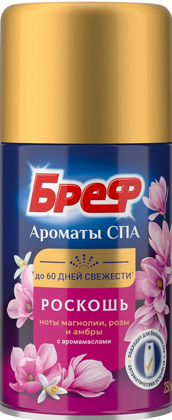 Освежитель воздуха Bref Ароматы СПА Роскошь сменный флакон сухое распыление 250мл