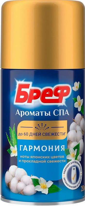 Освежитель воздуха Bref Ароматы СПА Гармония сменный флакон сухое распыление 250мл