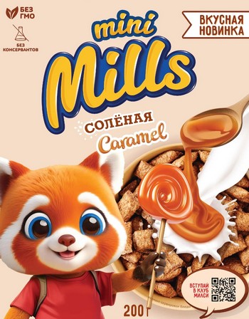 Подушечки Мини Милс с начинкой со вкусом соленой карамели к/у 200г