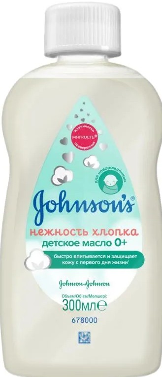 Масло Johnson’s Baby Нежность хлопка 300мл