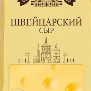 Сыр Брест-Литовск Швейцарский с ароматом топленого молока 40% 200г