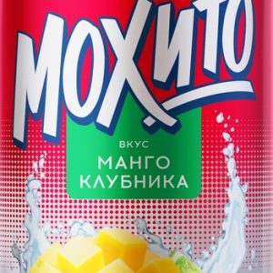 Напиток Черноголовка Мохито со вкусом клубники и манго сильногаз ж/б 0,45л