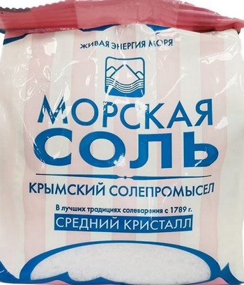 Соль Крымский солепромысел морская пищевая садочная среднего помола м/у 500г