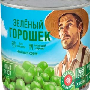 Горошек Хозяин-Барин зеленый из мозговых сортов в/с ГОСТ ж/б ключ 400г/425мл