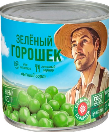 Горошек Хозяин-Барин зеленый из мозговых сортов в/с ГОСТ ж/б ключ 400г/425мл