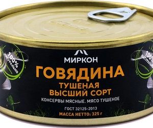 Говядина Миркон тушеная высший сорт 72% ж/б ключ 325г