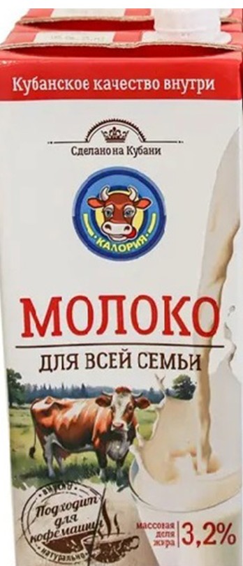 Молоко Калория ультрапастеризованное 3,2% т/п 1000мл