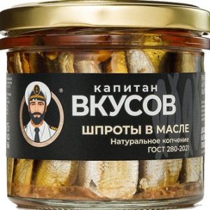 Шпроты Капитан вкусов в масле стекло 250г