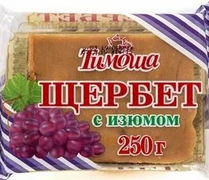 Щербет Тимоша с изюмом 200г