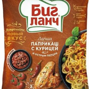 Лапша Биг Ланч Паприкаш с курицей и острым перцем м/у 75г