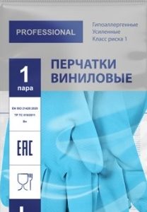 Перчатки хозяйственные ADM Professiona виниловые L