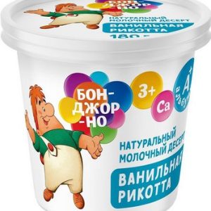 Сыр Бонджорно Рикотта ванильная 30% стакан 180г без змж