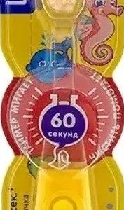 Зубная щетка Лонга Вита детская мигающая с присоской 3+ арт.F-14