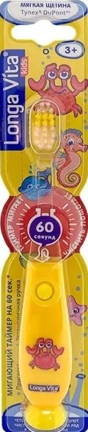 Зубная щетка Лонга Вита детская мигающая с присоской 3+ арт.F-14