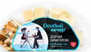 Сырная тарелка AMGUSTIA Сиеста 120г без змж