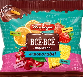 Конфеты Победа Всё Всё вишня, клубника и земляника глазир б/сахара м/у 180г