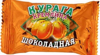 Конфеты Кремлина Курага в шоколадной глаз вес