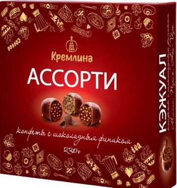 Конфеты Кремлина Кэжуал ассорти к/у 230г