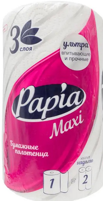 Полотенца бумажные Papia Maxi 3-хсл 1шт