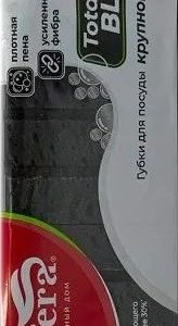 Губка д/посуды Perfera Total black крупнопористая 10шт арт.ПФ-11