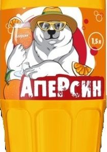 Напиток Экспресс-Кубань аперсин сильногаз пэт 1,5л