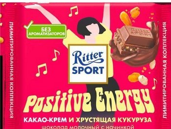 Шоколад Ritter Sport молочный какао-крем с хрустящей кукурузой 100г