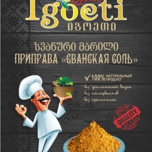 Соль Игоети Сванская м/у 20г