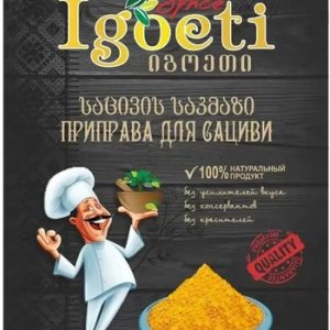 Приправа Игоети д/сациви м/у 20г