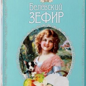 Зефир Старые традиции Белёвский детский к/у 250г