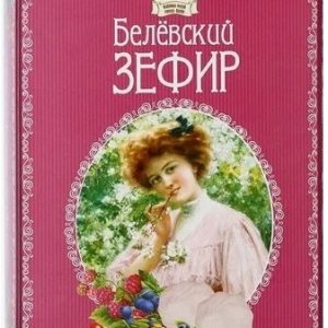 Зефир Старые традиции Белёвский лесная ягода к/у 250г