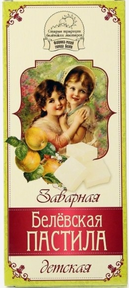 Пастила Старые традиции Белёвская заварная детская к/у 250г