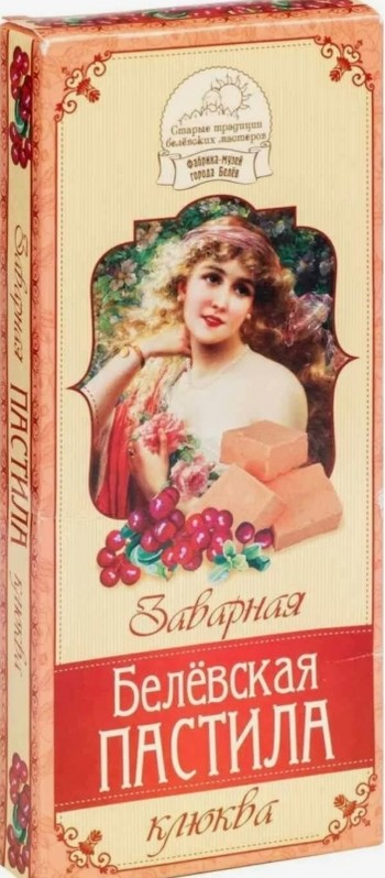 Пастила Старые традиции Белёвская заварная клюква к/у 250г