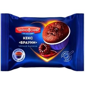 Кекс Чайкофский Брауни черная малина 70г
