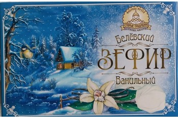 Зефир Старые традиции Белёвский ваниль к/у 125г
