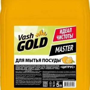 Средство д/мытья посуды Vash Gold Master цитрус 5л