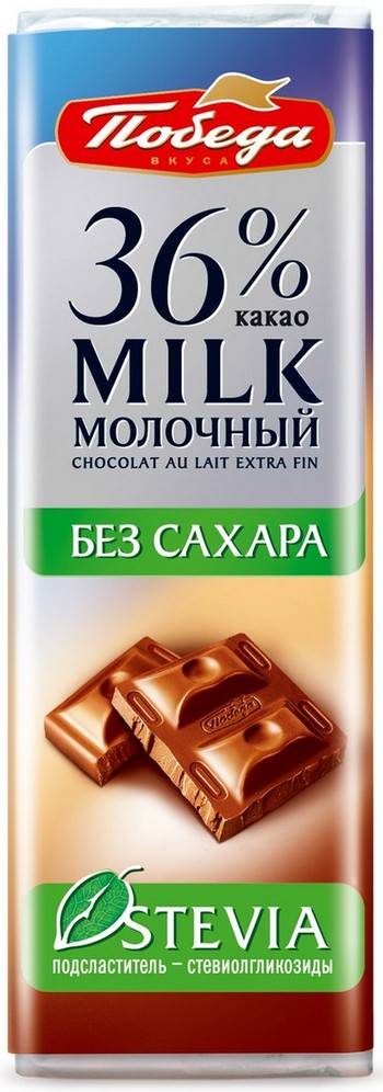 Шоколад Победа молочный б/сахара 20г