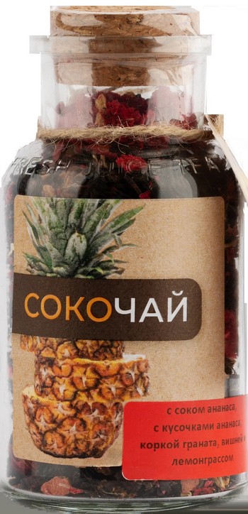 Чай Бифрутби Сокочай черный ананас, вишня, гранат и лемонграсс ст/б 130г