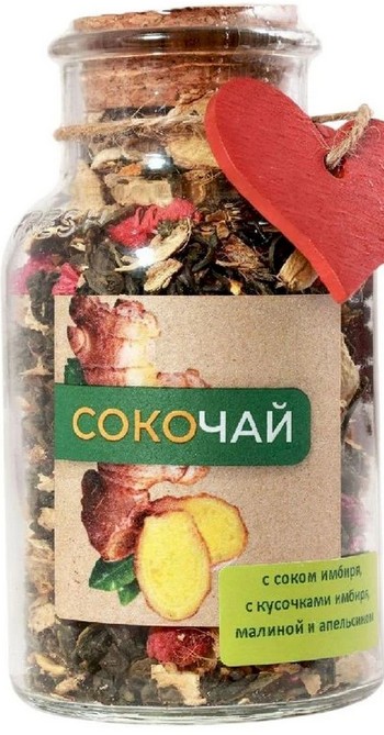 Чай Бифрутби Сокочай зеленый имбирь, апельсин и малина ст/б 65г