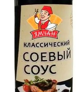 Соус Ямчан соевый Классический пэт 205мл