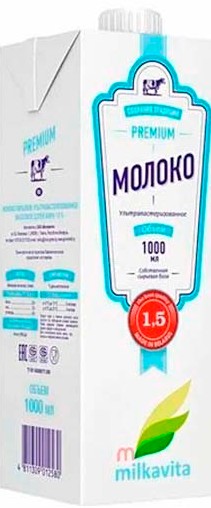 Молоко Милкавита ультрапаст т/п 1,5% 1л без змж