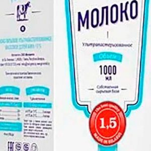 Молоко Милкавита ультрапаст т/п 2,5% 1л без змж