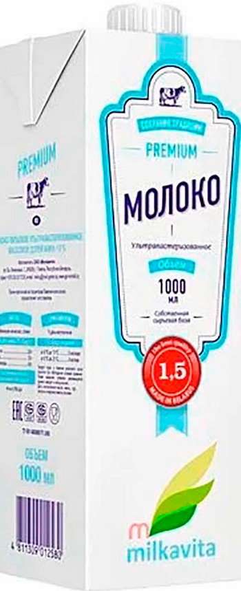 Молоко Милкавита ультрапаст т/п 2,5% 1л без змж