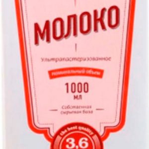 Молоко Милкавита ультрапаст т/п 3,6-4,2% 1л без змж