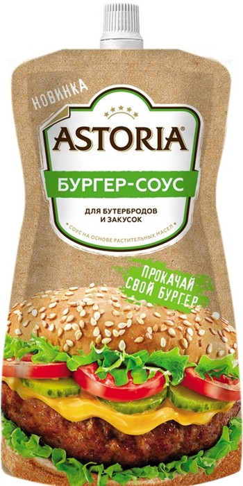 Соус майонезный Astoria Бургер д/п 200г