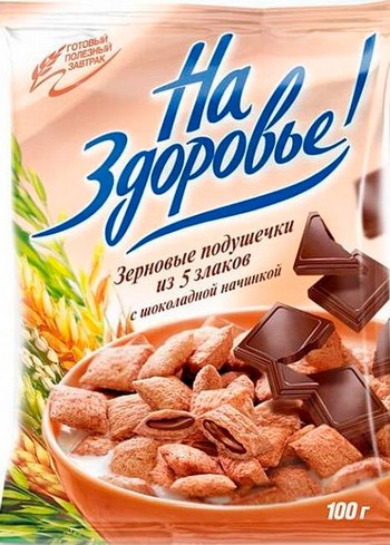 Подушечки На здоровье! зерновые с шоколадной начинкой м/у 100г
