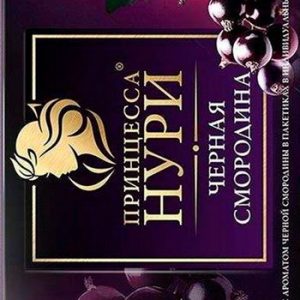 Чай Принцесса Нури ягодный черный ф/п с/я 25*1,5г