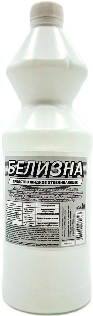 Белизна Спектр 1л