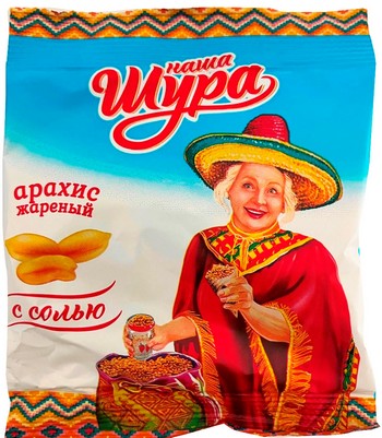 Арахис Баба Шура соль м/у 50г
